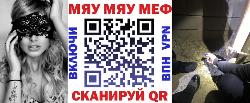 Где купить наркотики Калач Кокаин Каннабис Метамфетамин Гашиш Меф