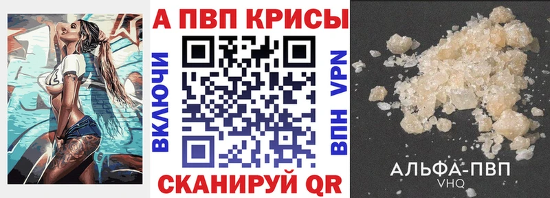 Alpha-PVP мука  Калач 