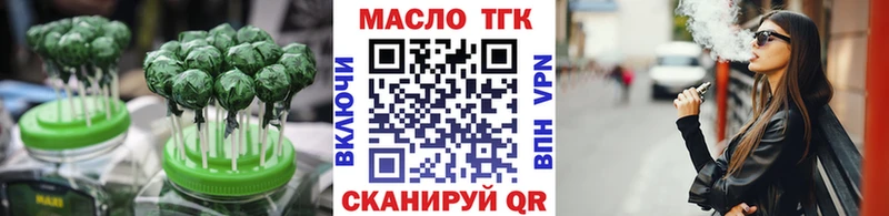 Cannafood марихуана  Калач 