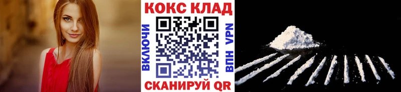 COCAIN Боливия мега ONION Калач