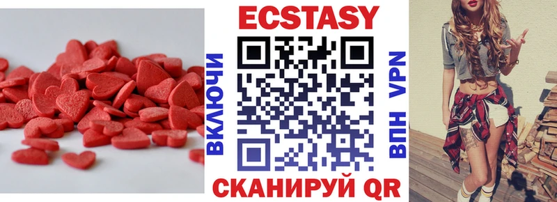 Ecstasy диски  даркнет какой сайт  Калач  где продают наркотики 