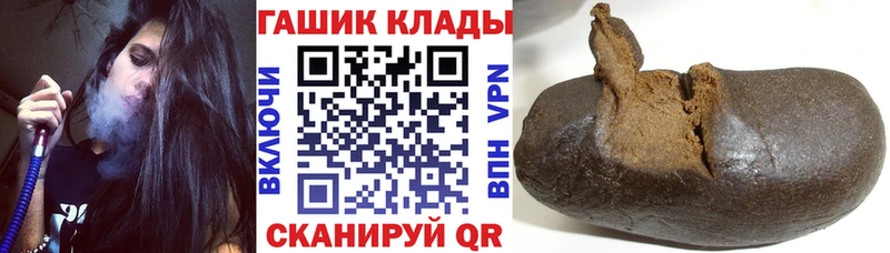 ГАШИШ Premium Калач