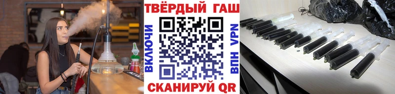 купить закладку  Калач  ГАШИШ Cannabis 