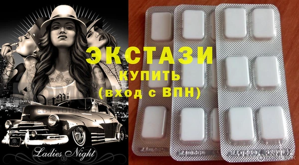 MDMA Premium VHQ Видное