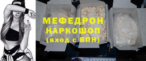 прущие грибы Вуктыл