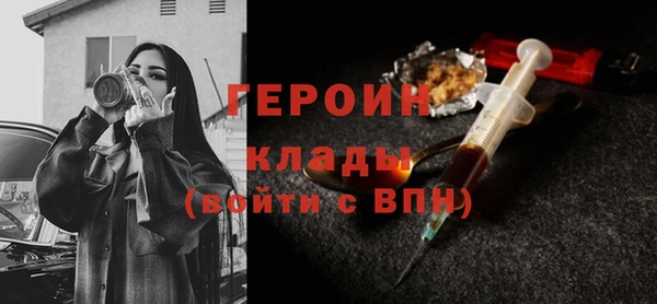 прущие грибы Вуктыл