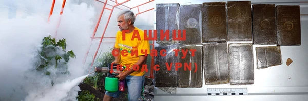 метамфетамин Всеволожск