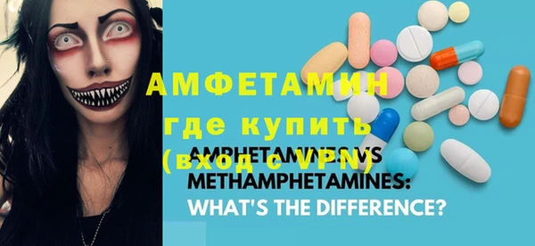 метамфетамин Всеволожск