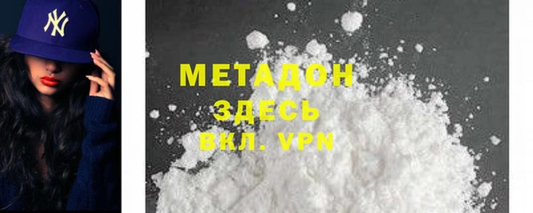 спиды Ветлуга