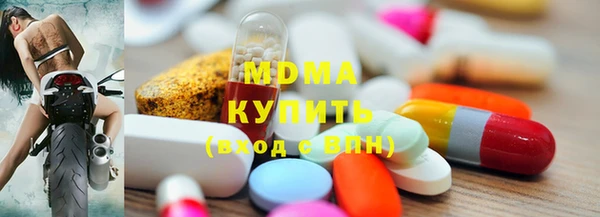 метамфетамин Всеволожск