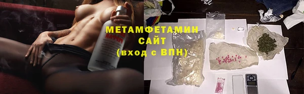 синтетический гашиш Весьегонск