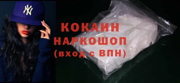 спиды Ветлуга