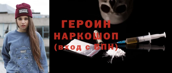 метамфетамин Всеволожск