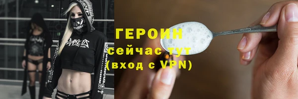 спиды Ветлуга
