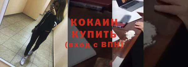 синтетический гашиш Весьегонск