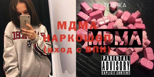 MDMA Premium VHQ Видное