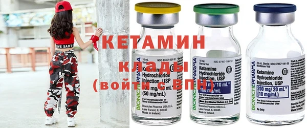метамфетамин Всеволожск
