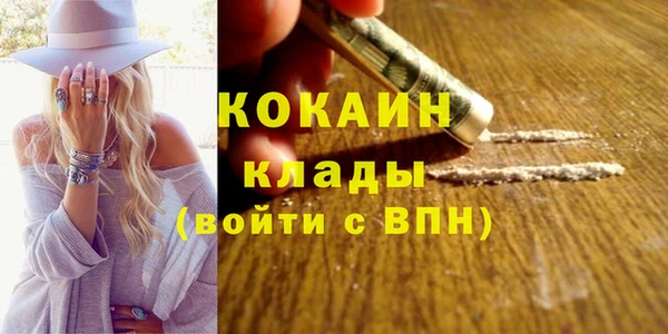 MDMA Premium VHQ Видное