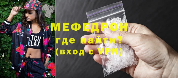 метамфетамин Всеволожск
