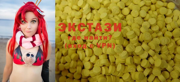 спиды Ветлуга