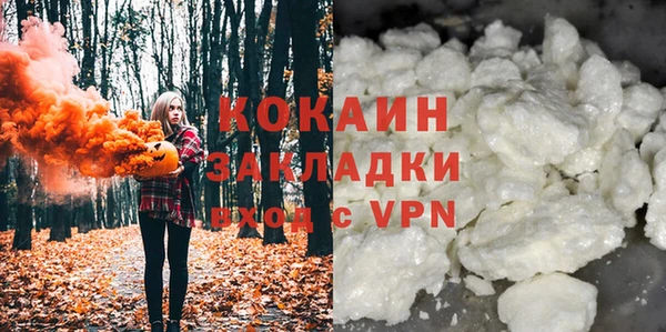 метамфетамин Всеволожск