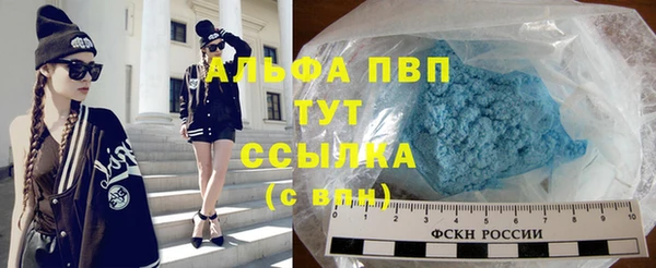 метамфетамин Всеволожск