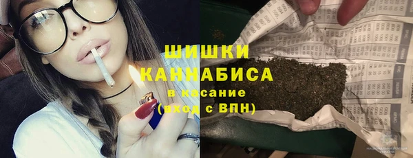 метамфетамин Всеволожск