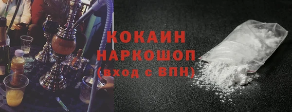 синтетический гашиш Весьегонск