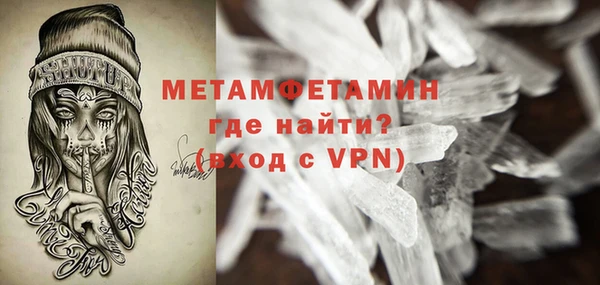 синтетический гашиш Весьегонск