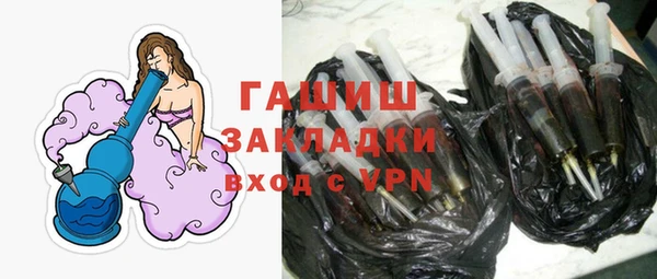 синтетический гашиш Весьегонск