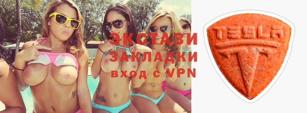 синтетический гашиш Весьегонск