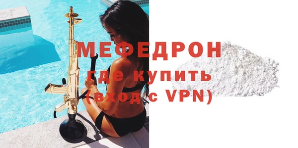прущие грибы Вуктыл
