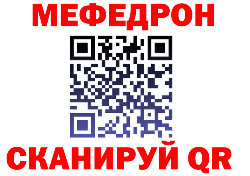 АМФ VHQ ONION shop МЕГА Калач