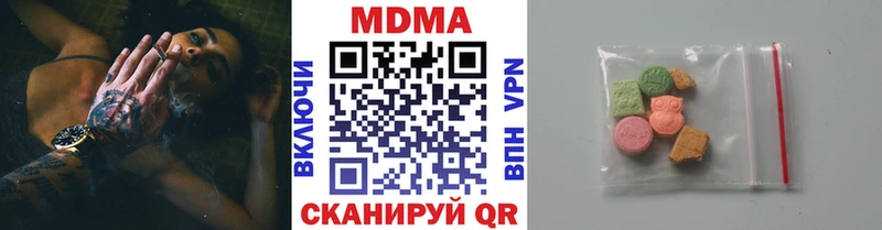 МДМА кристаллы  kraken ТОР  Калач 