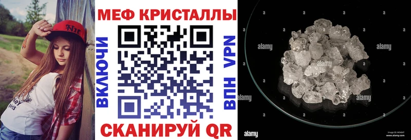 KRAKEN tor  Калач  МЕФ VHQ 