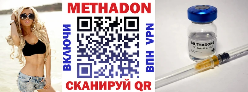 hydra онион  Калач  Метадон белоснежный 