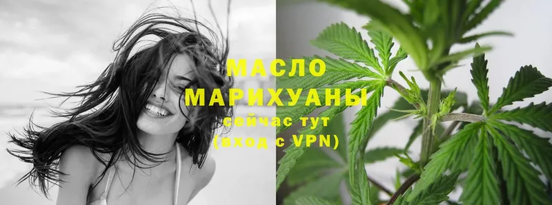 купить  цена  Калач  Дистиллят ТГК Wax 