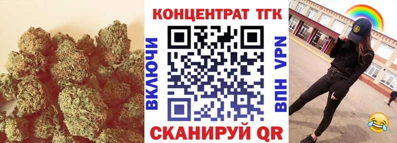 Дистиллят ТГК жижа  Калач 